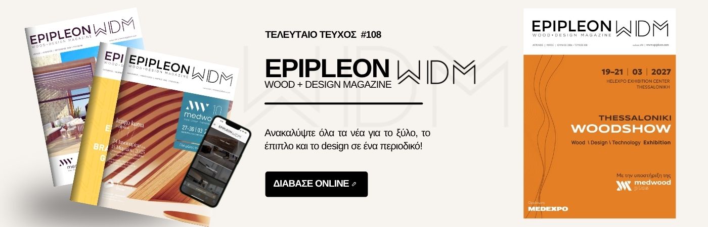 Site epipleon magazine