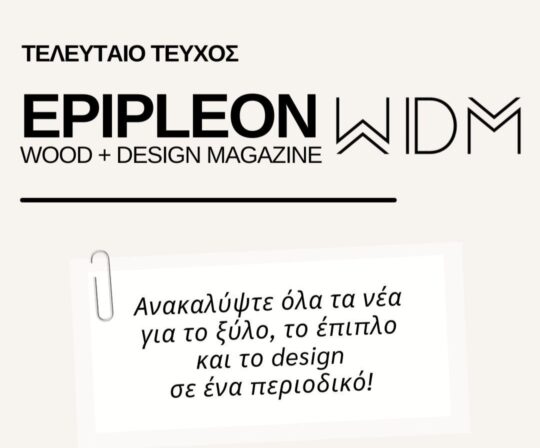 Ανώνυμο σχέδιο Ανώνυμο σχέδιο