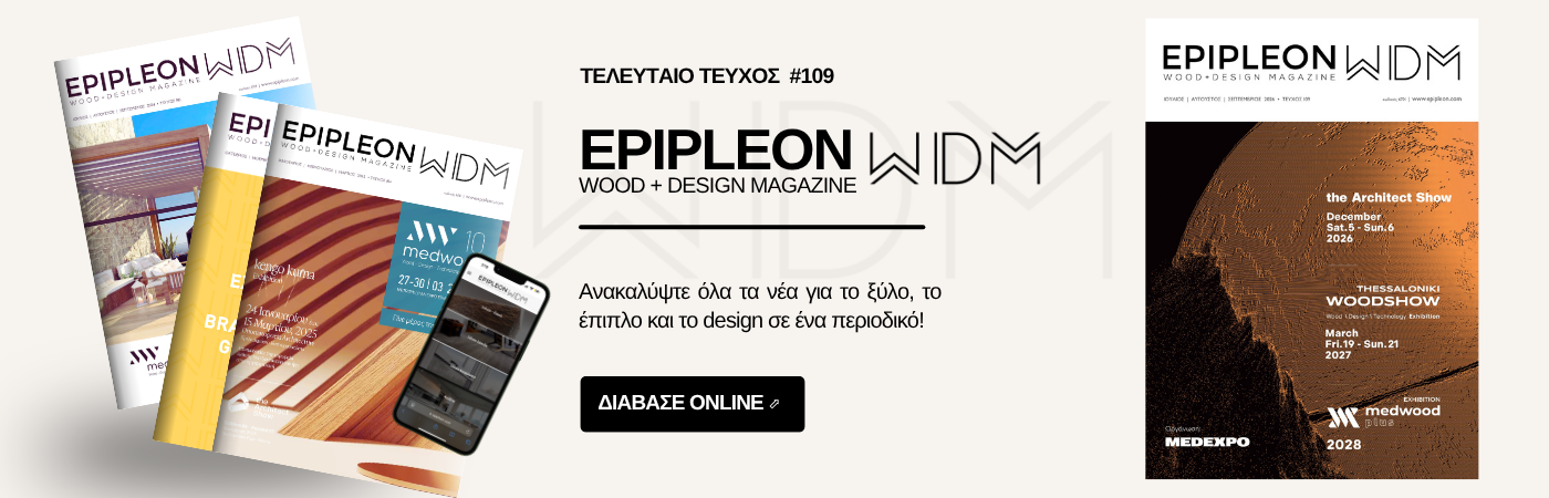 Site epipleon magazine